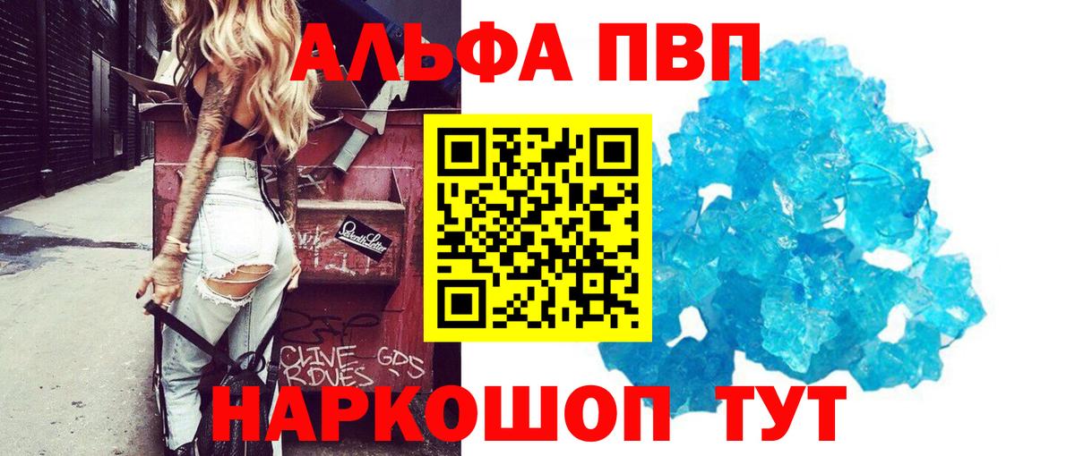 Кетамин Ульяновск