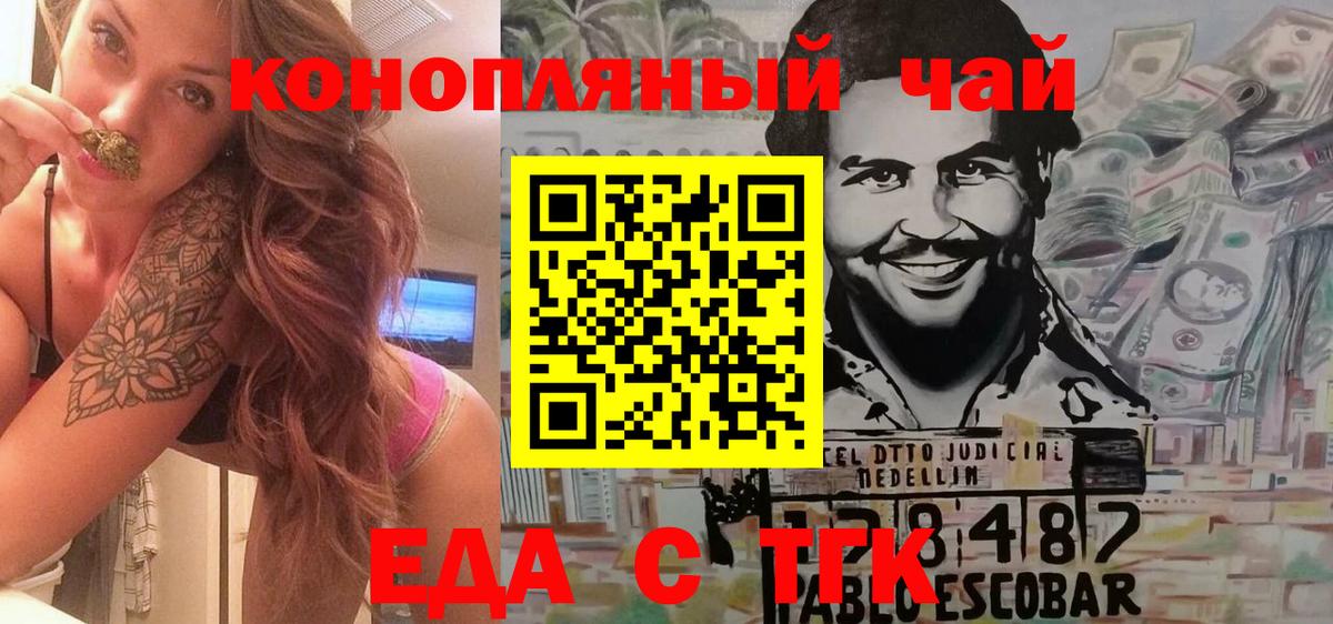 Codein  МАРИХУАНА  МЕТАДОН  Мефедрон   Вход с VPN  Ульяновск  APVP СОЛЬ кристаллы 