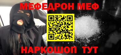 гидра Можга