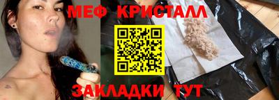 мефедрон VHQ Нарткала
