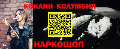 гидра Можга