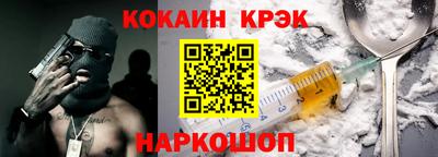 гидра Можга