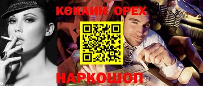 гидра Можга
