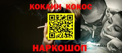 гидра Можга