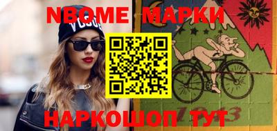 мефедрон VHQ Нарткала
