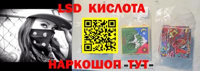 метамфетамин Можайск