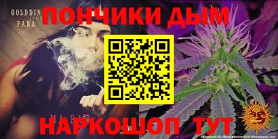 мефедрон VHQ Нарткала