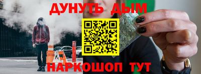 мяу мяу кристалл Моздок