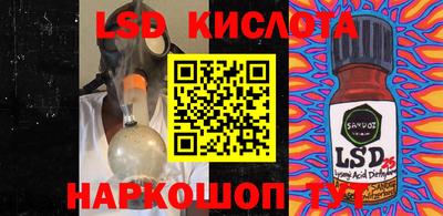 мяу мяу кристалл Моздок