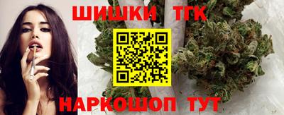 мяу мяу кристалл Моздок