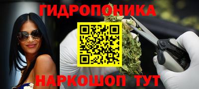 мяу мяу кристалл Моздок