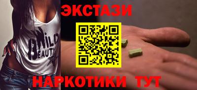 метамфетамин Можайск