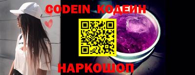 марки nbome Наро-Фоминск