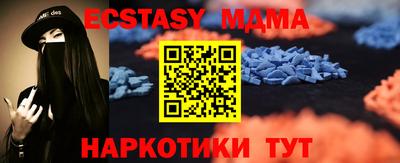 метамфетамин Можайск