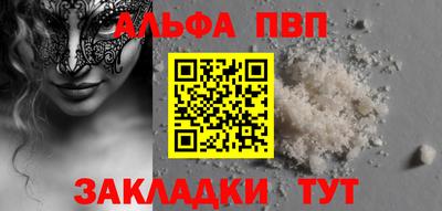 марки nbome Наро-Фоминск