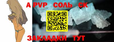 метамфетамин Можайск