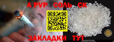 метамфетамин Можайск