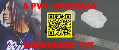 марки nbome Наро-Фоминск