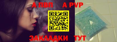 мяу мяу кристалл Моздок