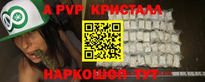 гидра Можга