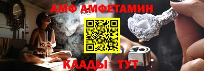 мяу мяу кристалл Моздок