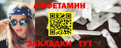 гидра Можга