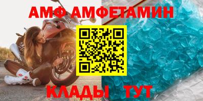 мяу мяу кристалл Моздок