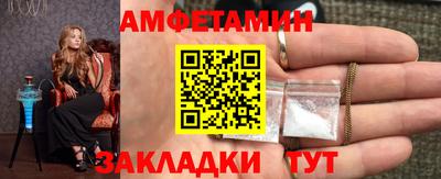 метамфетамин Можайск