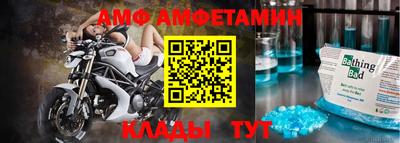 мяу мяу кристалл Моздок