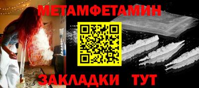 гидра Можга