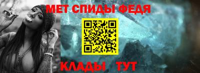 мефедрон VHQ Нарткала
