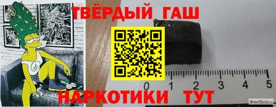 мяу мяу кристалл Моздок