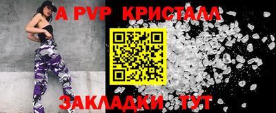 метамфетамин Можайск