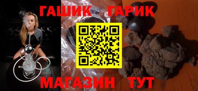 марки nbome Наро-Фоминск