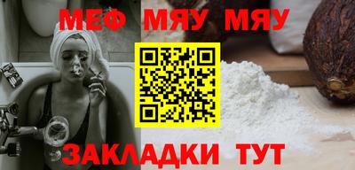 метамфетамин Можайск