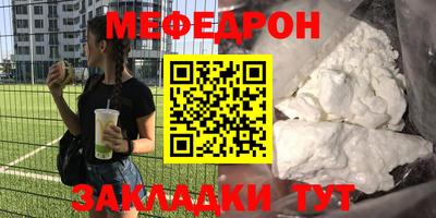 метамфетамин Можайск