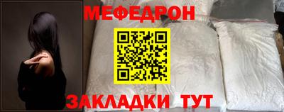 круглые Шелехов