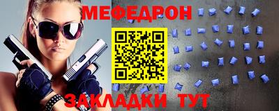 MDMA Нальчик