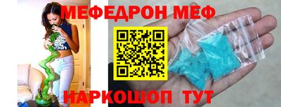 метамфетамин Можайск
