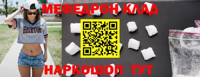 MDMA Нальчик
