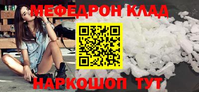 марки nbome Наро-Фоминск