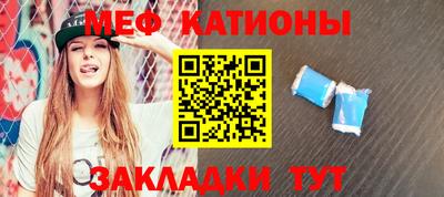 метамфетамин Можайск