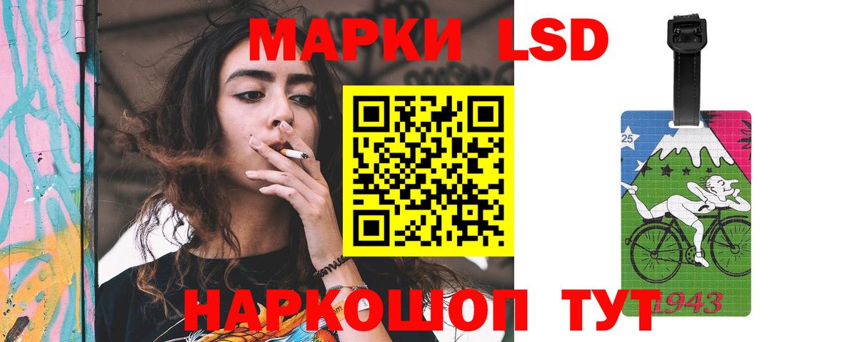 Ульяновск  LSD-25 экстази кислота  Вход с VPN 