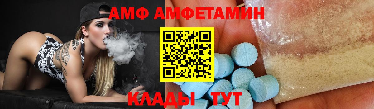 Метамфетамин Methamphetamine Ульяновск
