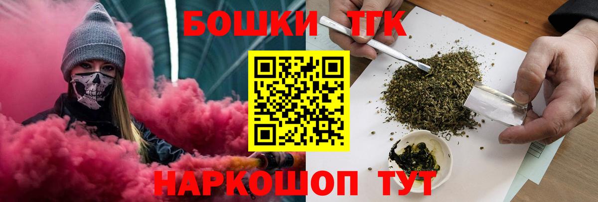 Бошки марихуана AK-47  МАРИХУАНА AK-47  Вход с VPN  Шишки марихуана AK-47  Ульяновск 